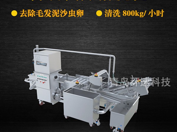 氣泡式洗菜機(jī)_青島環(huán)速科技有限公司 氣泡式洗菜機(jī)_青島環(huán)速科技有限公司