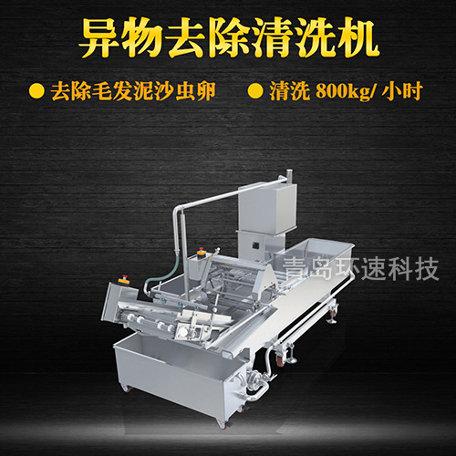 葉菜清洗機(jī)設(shè)備，有效清洗，去除雜質(zhì)