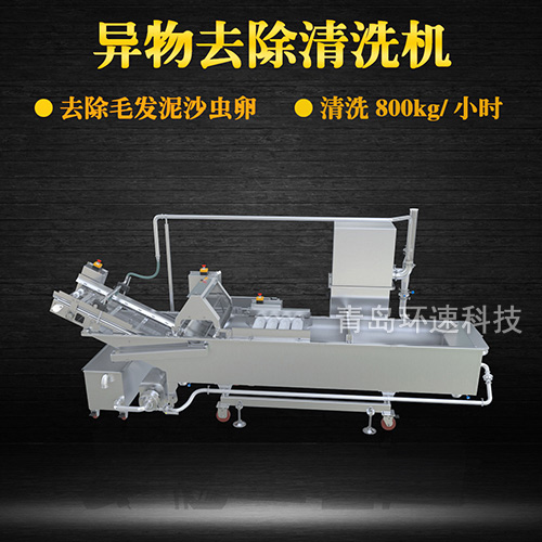 蔬菜氣泡翻洗機(jī)，有效清洗，過(guò)濾泥沙