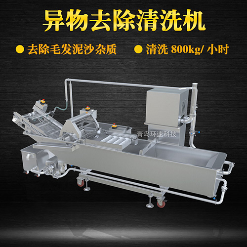 青菜氣泡式清洗機(jī)，有效清洗，過(guò)濾泥沙