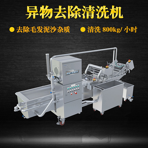青菜氣泡式清洗機(jī)，有效清洗，過(guò)濾泥沙