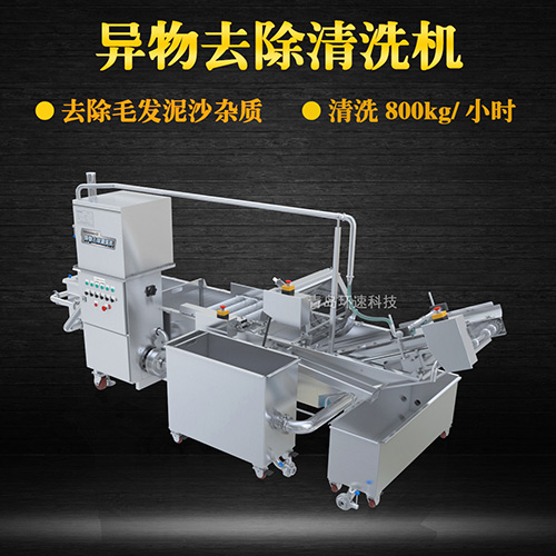 轉(zhuǎn)籠式果蔬清洗機(jī)，有效清洗，過濾泥沙