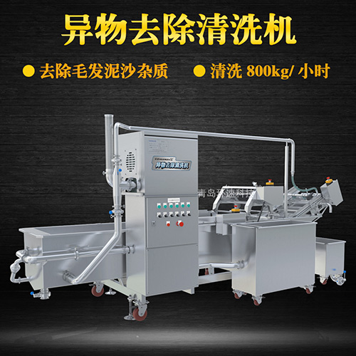 海鮮轉(zhuǎn)籠清洗機(jī)，去除網(wǎng)線泥沙雜質(zhì)