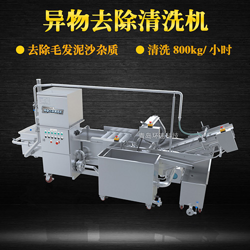 海鮮轉(zhuǎn)籠清洗機(jī)，去除網(wǎng)線泥沙雜質(zhì)