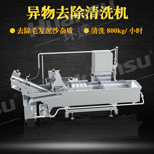 蔬菜氣泡清洗機  環(huán)速氣泡式清洗機 氣泡式清洗機 蔬菜氣泡清洗機  環(huán)速氣泡式清洗機 氣泡式清洗機