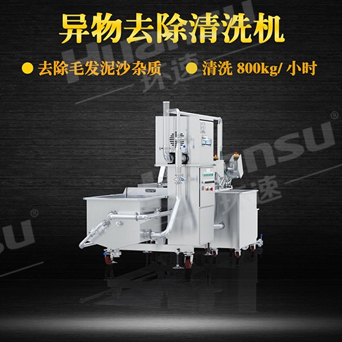 阿里巴巴環(huán)速氣泡式洗菜機(jī)氣泡式洗菜機(jī),青島環(huán)速.雄厚的技術(shù)實(shí)力. 阿里巴巴環(huán)速氣泡式洗菜機(jī)氣泡式洗菜機(jī),青島環(huán)速.雄厚的技術(shù)實(shí)力.