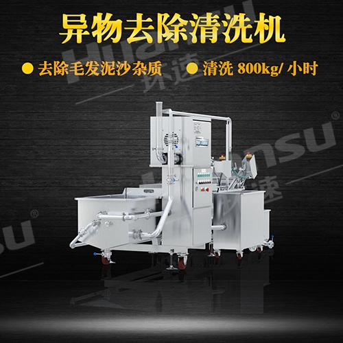 果蔬氣泡式洗菜機供應氣泡式洗菜機,青島環(huán)速.歐盟設計制造標準. 果蔬氣泡式洗菜機供應氣泡式洗菜機,青島環(huán)速.歐盟設計制造標準.