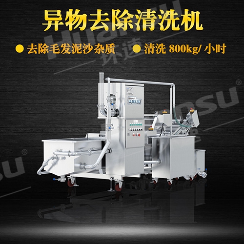 果蔬氣泡式洗菜機(jī)批發(fā)氣泡式洗菜機(jī),青島環(huán)速.雄厚的技術(shù)實(shí)力,氣泡式洗菜機(jī) 果蔬氣泡式洗菜機(jī)批發(fā)氣泡式洗菜機(jī),青島環(huán)速.雄厚的技術(shù)實(shí)力,氣泡式洗菜機(jī)