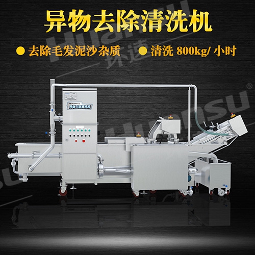 果蔬氣泡式洗菜機(jī)價(jià)格學(xué)校,配送中心.食品物流潔凈清洗,800kgh 果蔬氣泡式洗菜機(jī)價(jià)格學(xué)校,配送中心.食品物流潔凈清洗,800kgh