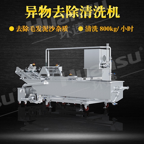 山東曝氣氣泡式洗菜機氣泡式洗菜機,氣泡式蔬菜翻洗機,800kgh清洗能力 山東曝氣氣泡式洗菜機氣泡式洗菜機,氣泡式蔬菜翻洗機,800kgh清洗能力