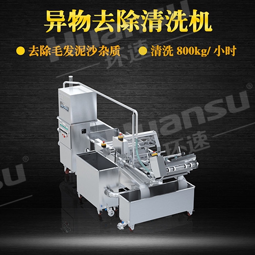 昆明蔬菜清洗機 蔬菜優(yōu)質(zhì)加工設(shè)備 昆明蔬菜清洗機 蔬菜優(yōu)質(zhì)加工設(shè)備