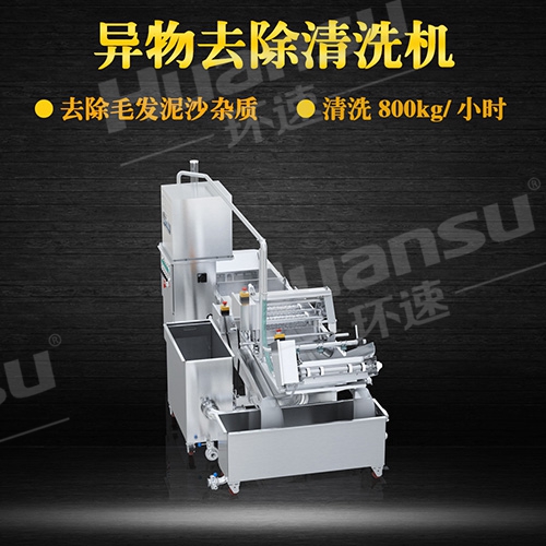 青島蔬菜清洗機(jī) 優(yōu)勢廠家批發(fā) 青島蔬菜清洗機(jī) 優(yōu)勢廠家批發(fā)