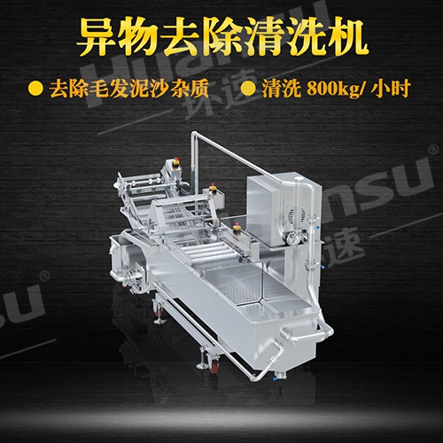 宜福蔬菜清洗機(jī) 果蔬全自動清洗生產(chǎn)線 宜福蔬菜清洗機(jī) 果蔬全自動清洗生產(chǎn)線