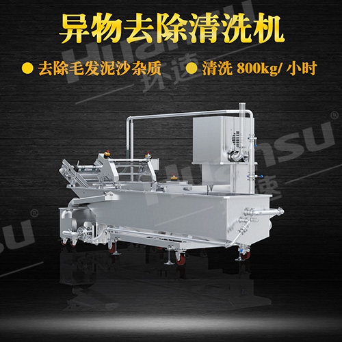 山東曝氣氣泡式洗菜機價格多少氣泡式洗菜機,解決果蔬原料潔凈清洗難題,500~800kgh 山東曝氣氣泡式洗菜機價格多少氣泡式洗菜機,解決果蔬原料潔凈清洗難題,500~800kgh