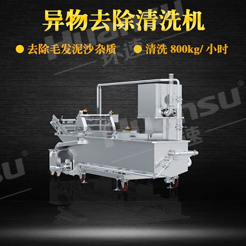 自動(dòng)氣泡式洗菜機(jī)廠商循環(huán)水系統(tǒng),機(jī)身304不銹鋼制造,進(jìn)口電控部件. 自動(dòng)氣泡式洗菜機(jī)廠商循環(huán)水系統(tǒng),機(jī)身304不銹鋼制造,進(jìn)口電控部件.