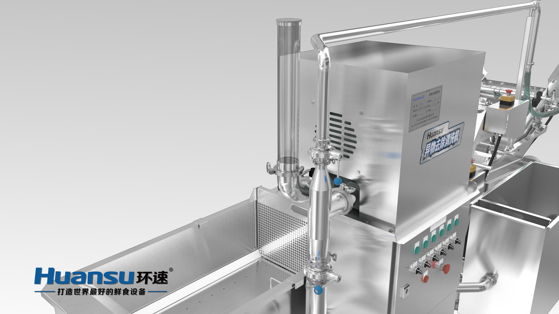 翻滾洗菜機 自動翻滾去雜質(zhì) 翻滾洗菜機 自動翻滾去雜質(zhì)