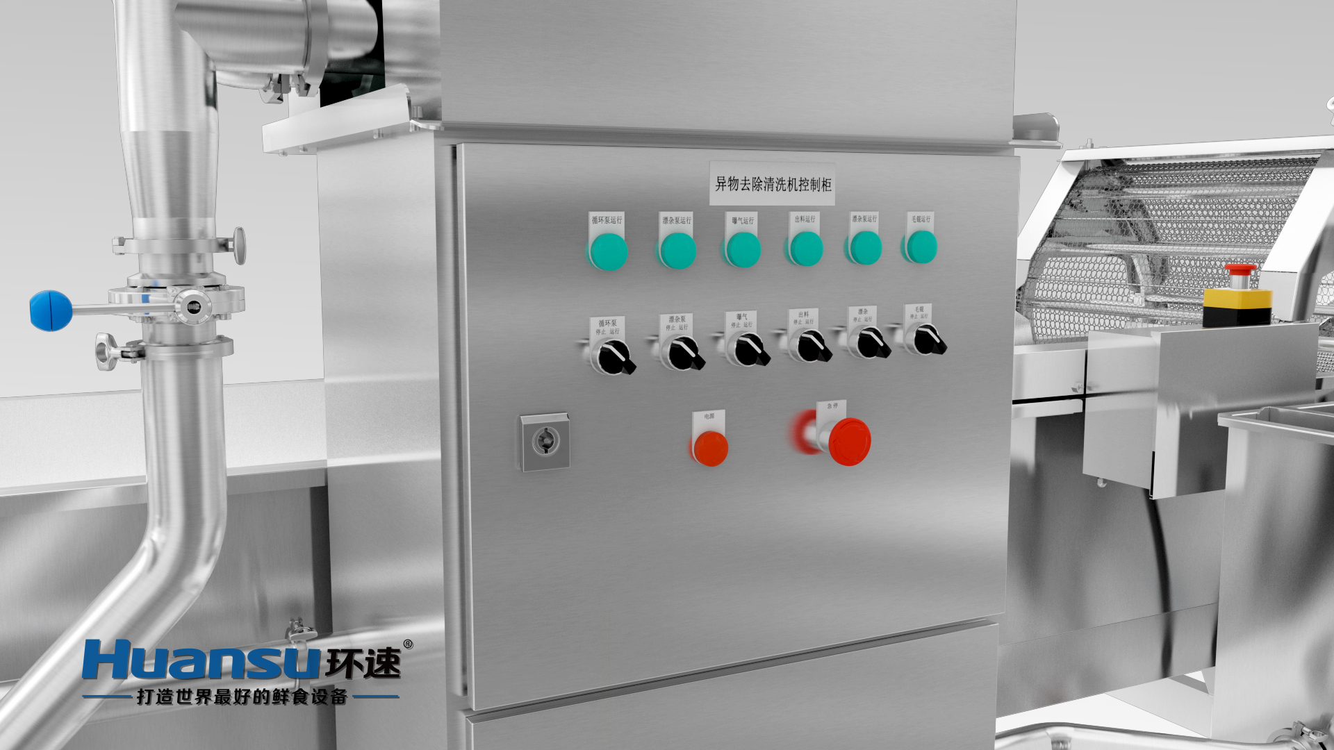 多功能洗菜機 中央廚房凈菜加工設(shè)備 多功能洗菜機 中央廚房凈菜加工設(shè)備