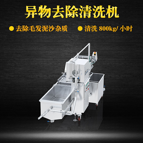 河北洗菜機 自動翻轉蔬菜清洗流水線 河北洗菜機 自動翻轉蔬菜清洗流水線