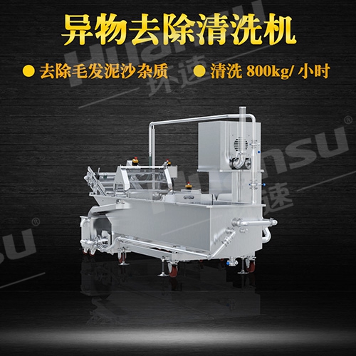 大型臍橙洗果機 流水式清洗 快速清洗到表面殘留的泥沙 大型臍橙洗果機 流水式清洗 快速清洗到表面殘留的泥沙