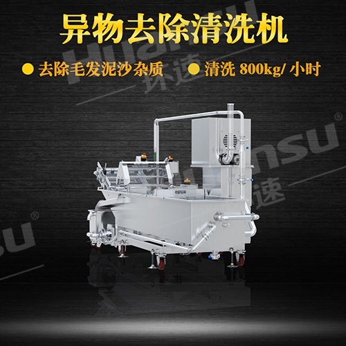 商用洗菜機(jī)價格 雄厚的技術(shù)實(shí)力 循環(huán)水系統(tǒng) 商用洗菜機(jī)價格 雄厚的技術(shù)實(shí)力 循環(huán)水系統(tǒng)